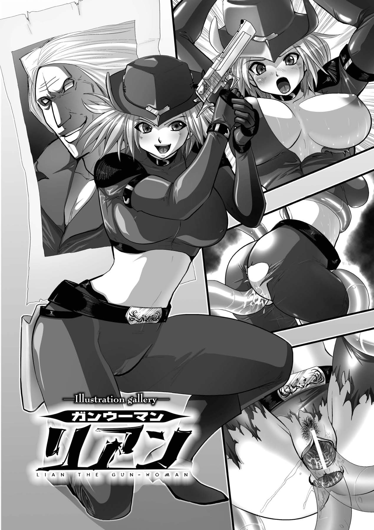 Shikkoku no Kairaku - Page 104