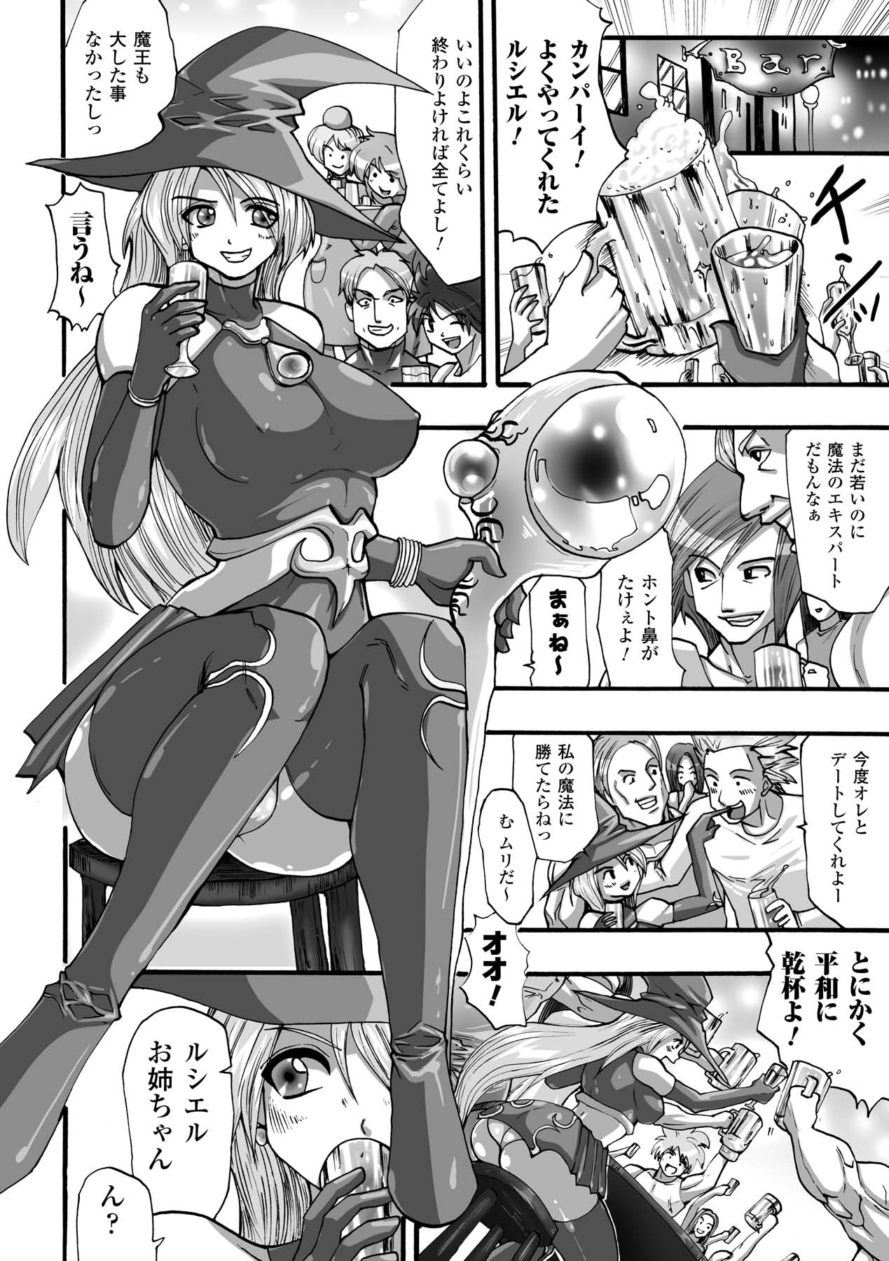 Shikkoku no Kairaku - Page 24