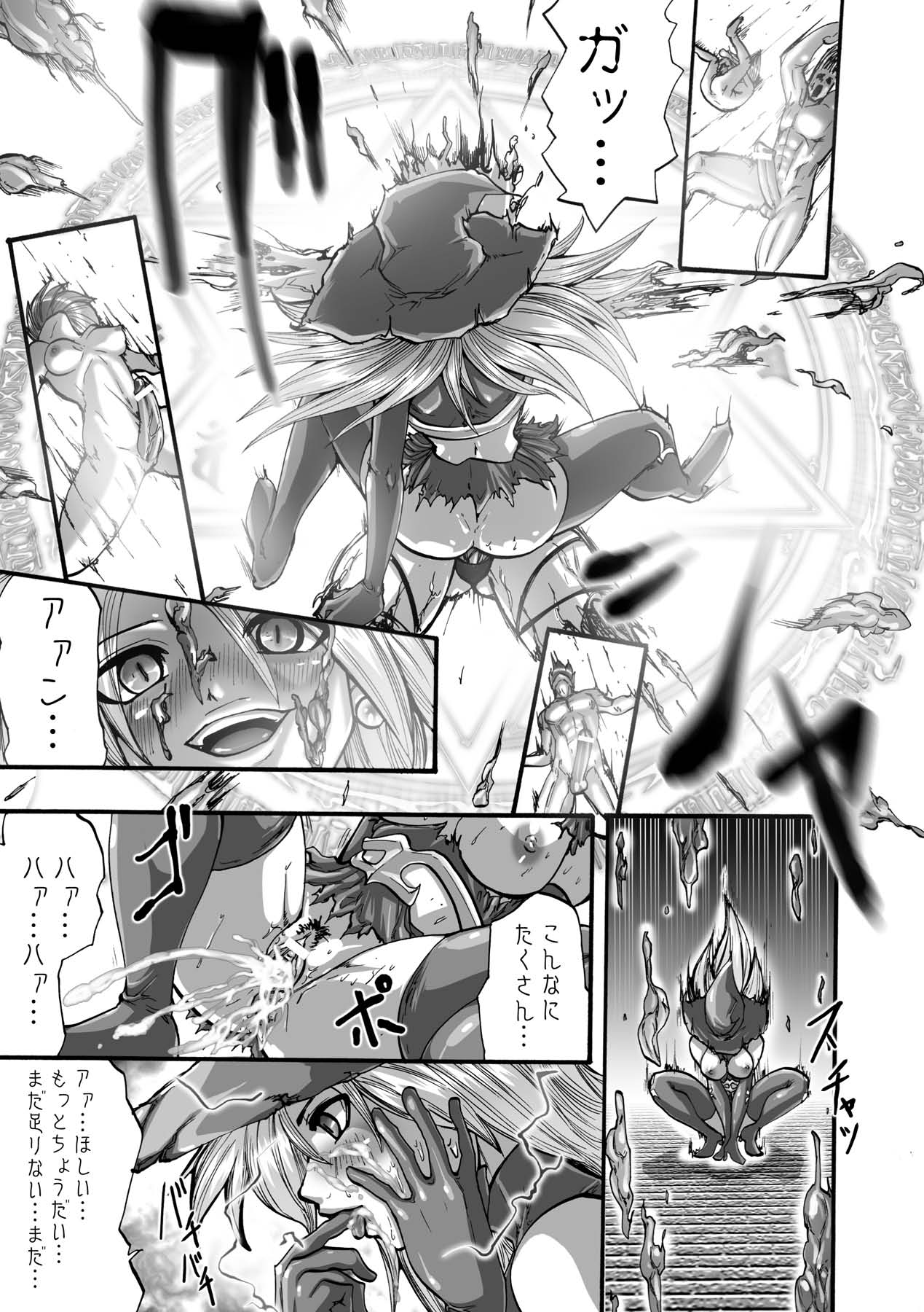 Shikkoku no Kairaku - Page 67