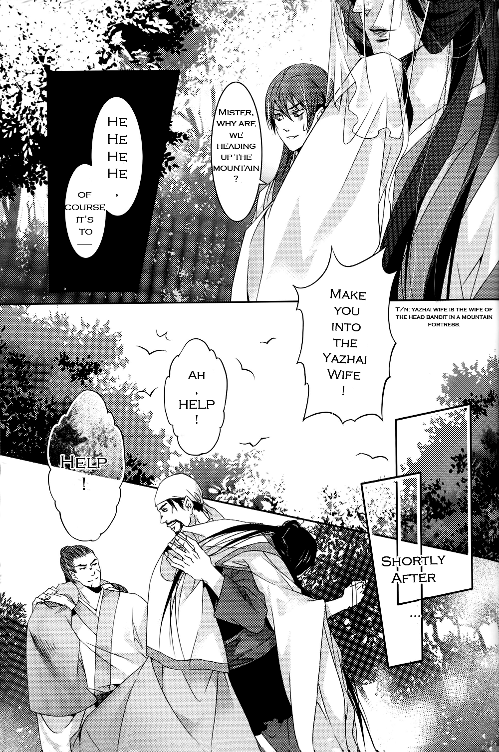 Hua Hua You Long  #1 - Page 15