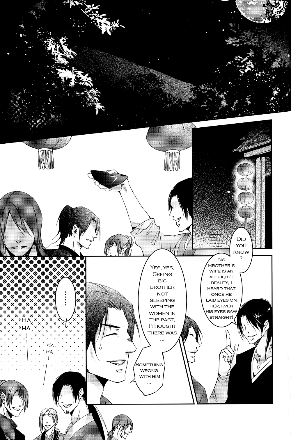 Hua Hua You Long  #1 - Page 23