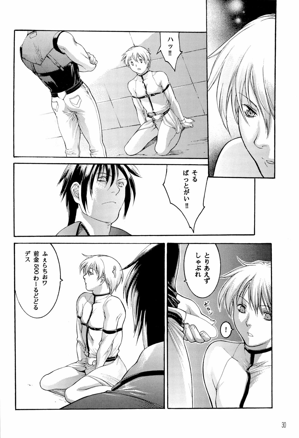 EXTASY - Page 30