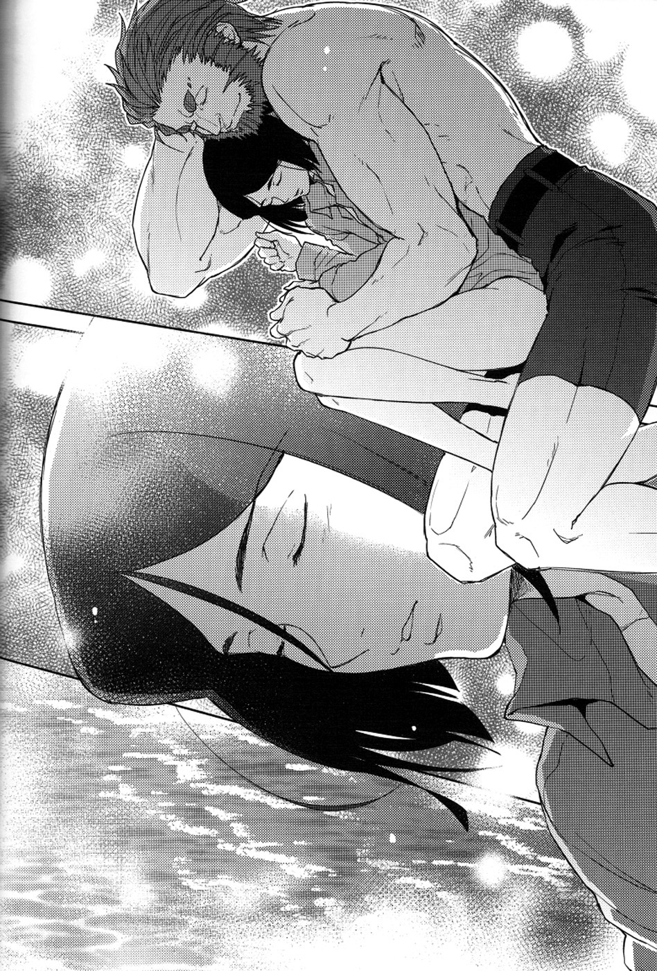 魔術師はオケアノスの夢を見るか - Page 28