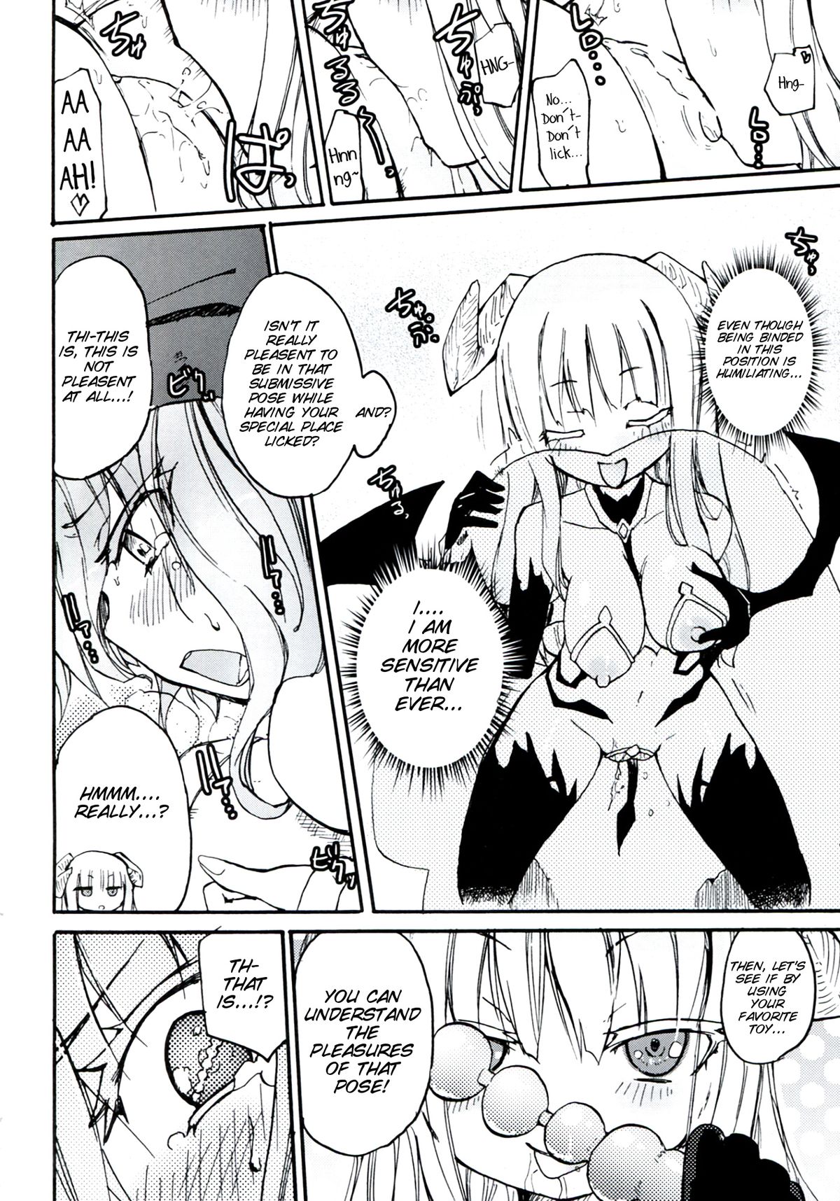 Homuraya Milk - Collection 2 - Page 46