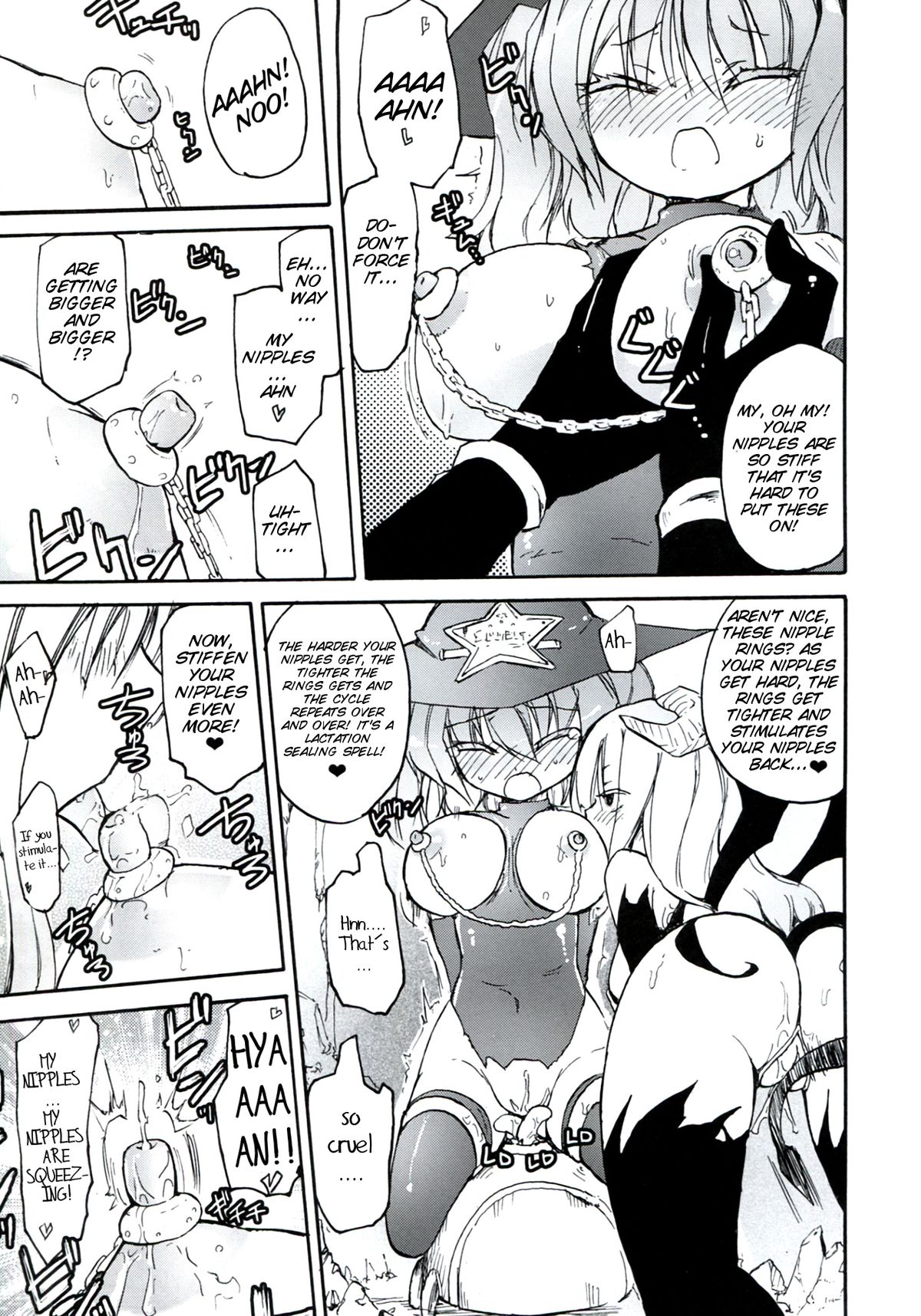Homuraya Milk - Collection 2 - Page 49