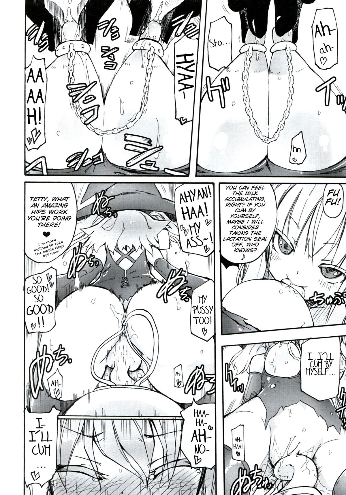 Homuraya Milk - Collection 2 - Page 50