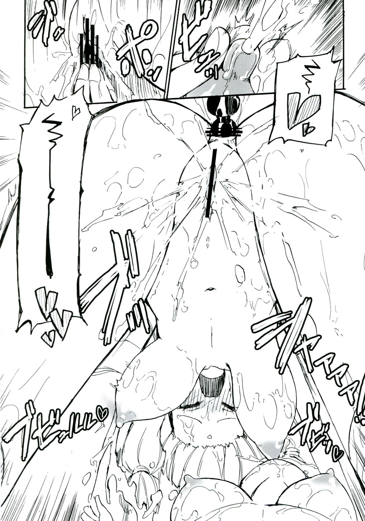 Homuraya Milk - Collection 2 - Page 66