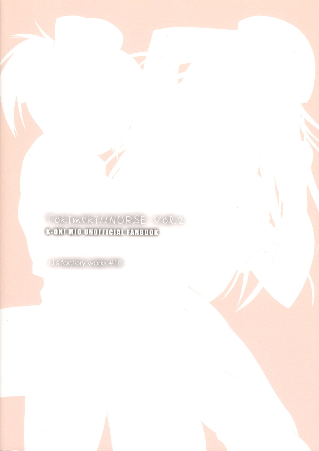 Tokimeki!! NURSE Vol. 2 - Page 34