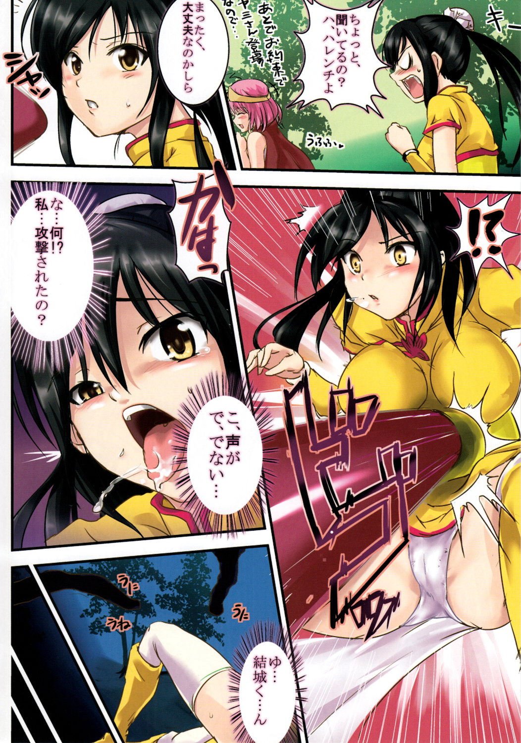 Preview page 3