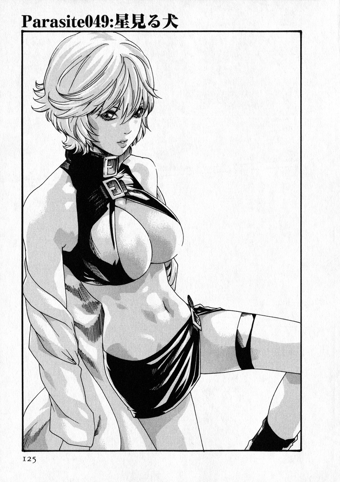 Kisei Juui Suzune 6 - Page 124
