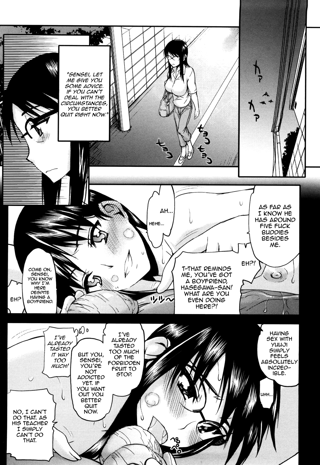 Netorare Kanojo - Page 167