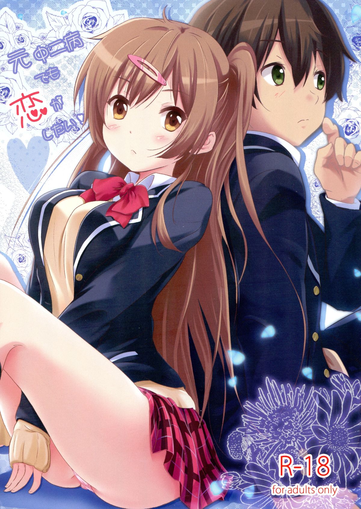 Preview page 1