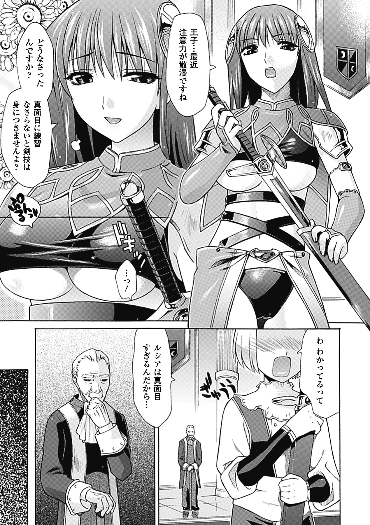 oct-edge - Page 27