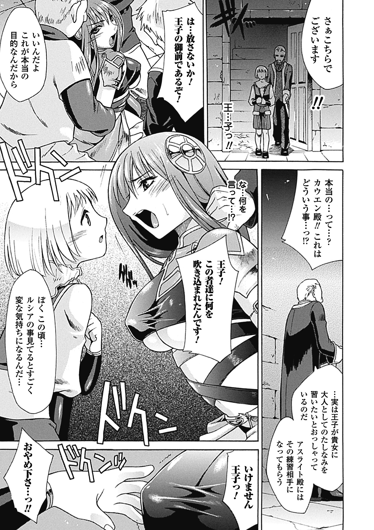 oct-edge - Page 31