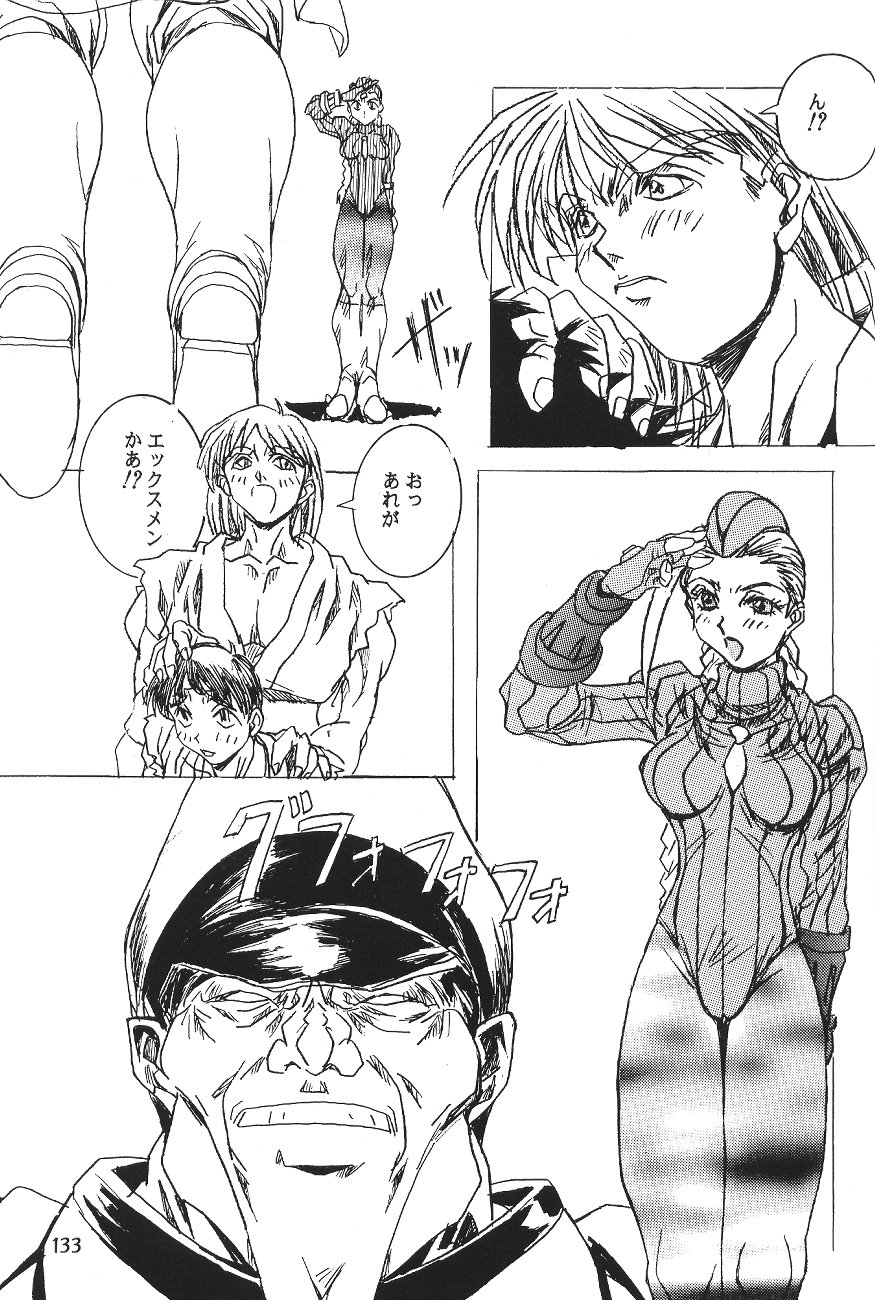 Hen Rei Kai Special Vol. 11 - Page 139