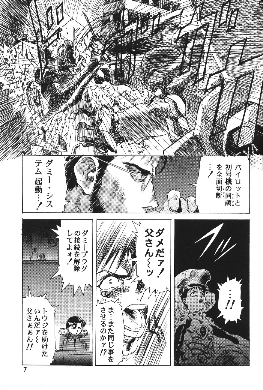 Preview page 8