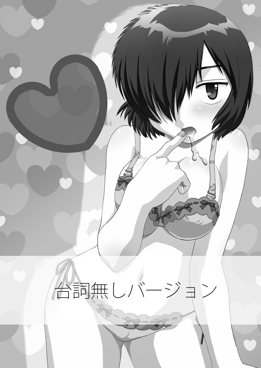 Nazo no Kanojotachi no XXX - Page 29