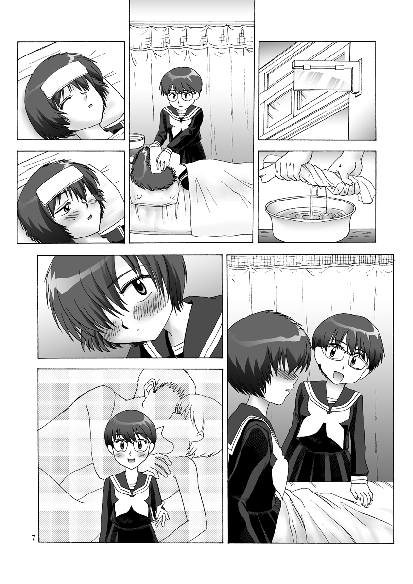 Nazo no Kanojotachi no XXX - Page 33