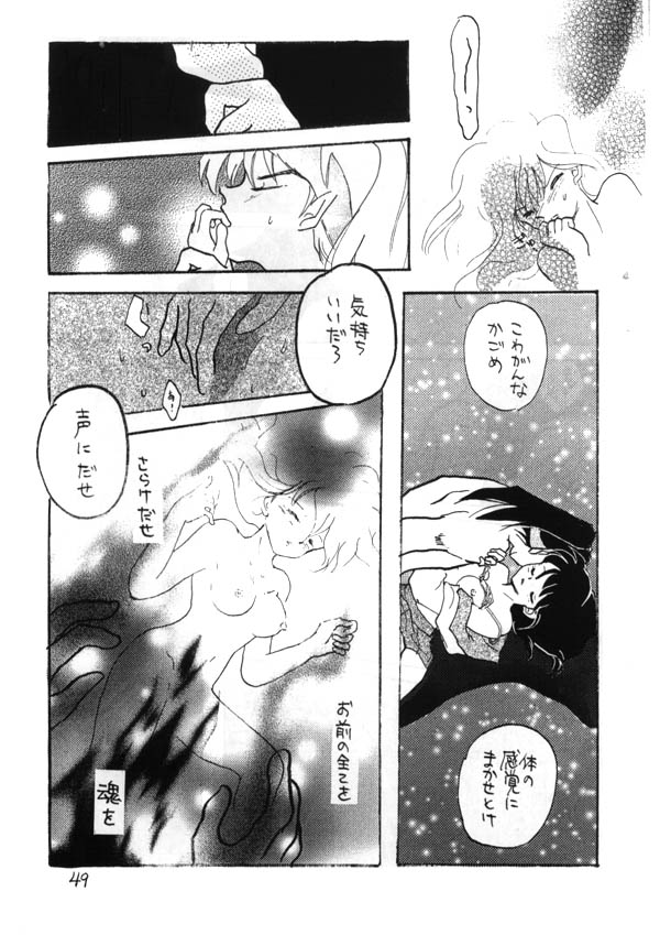 Inuyasha - Zoku Midori - Page 33