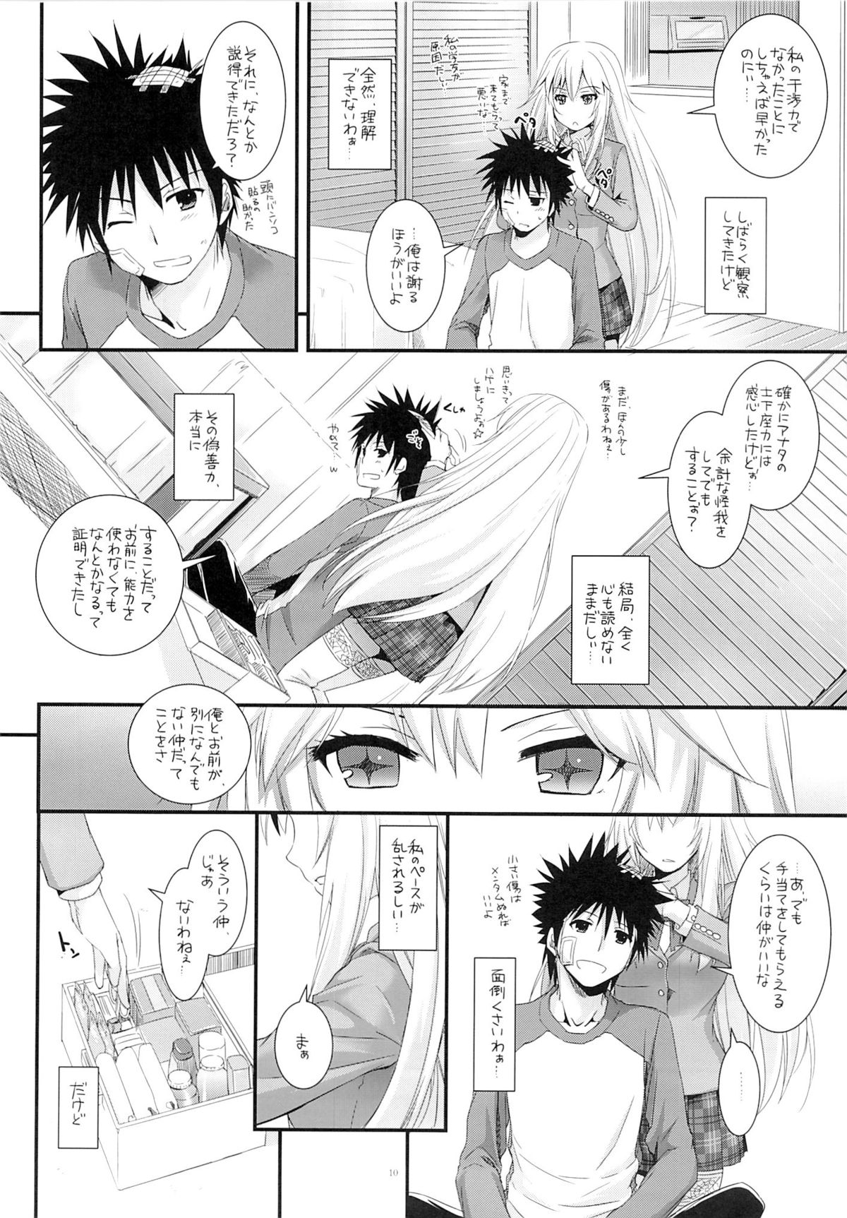 D.L. action 77 - Page 9