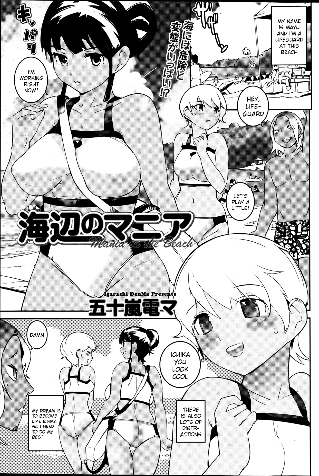 Preview page 1