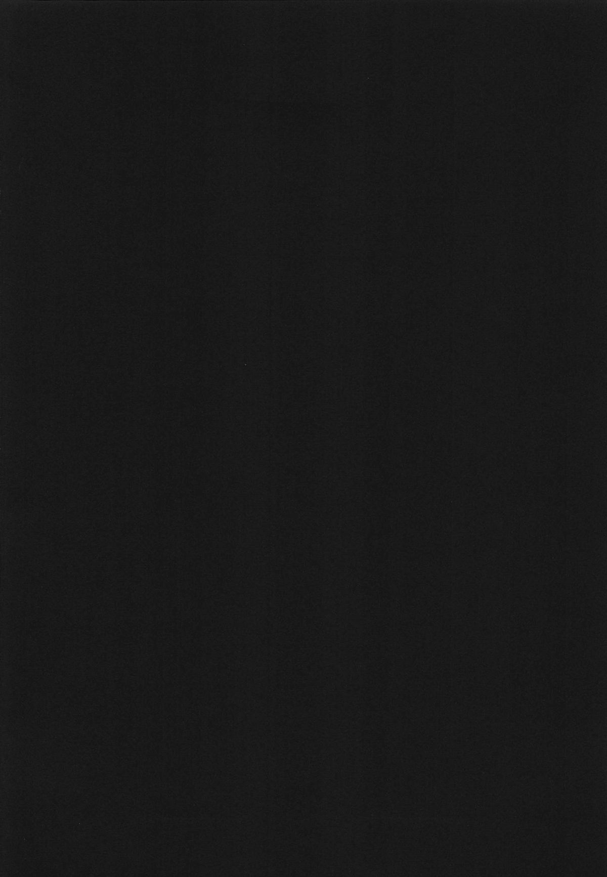 Meshimase Amai Koakuma - Page 26