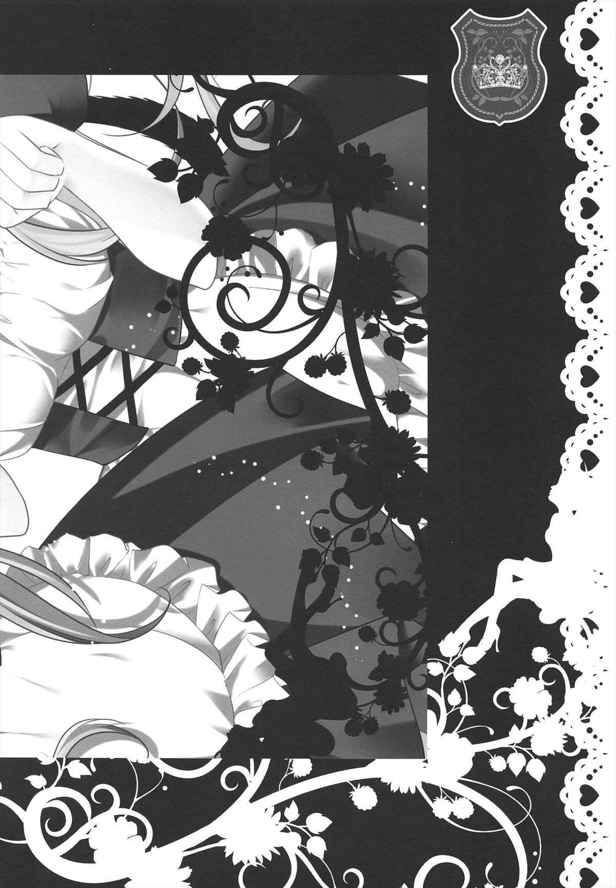 Koakuma Flan No Gohoushi Shichau zo - Page 22