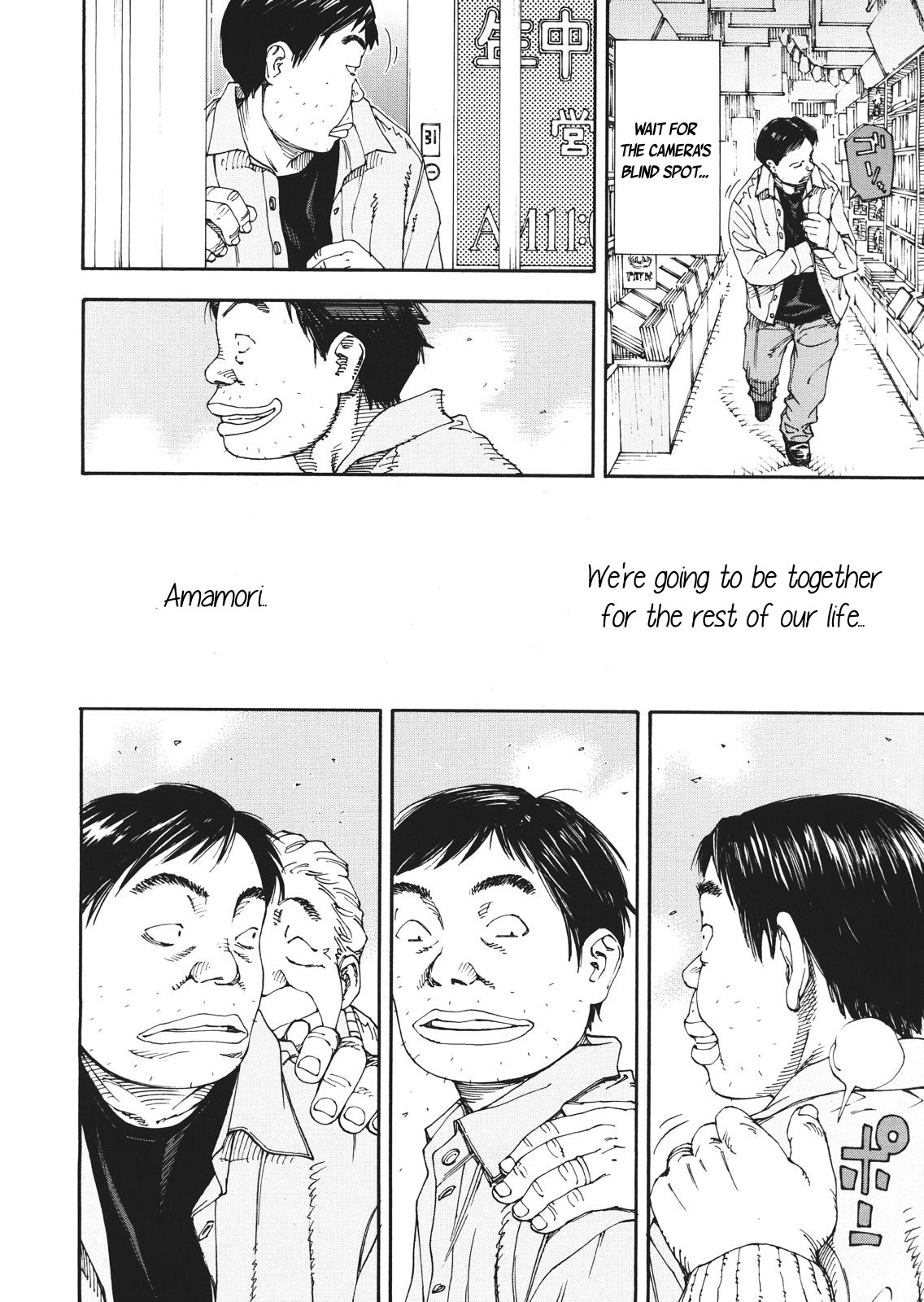 Amamori no Shuumatsu | Amamori's weekend - Page 28