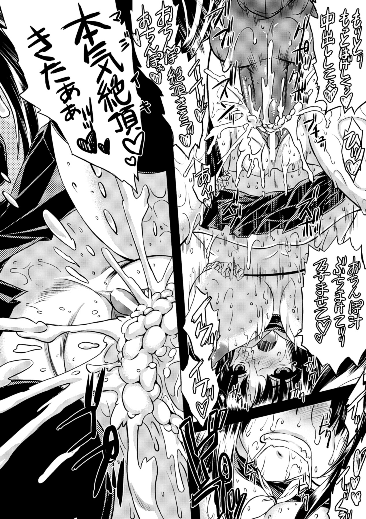 Kurokami × Kanojo - Page 102