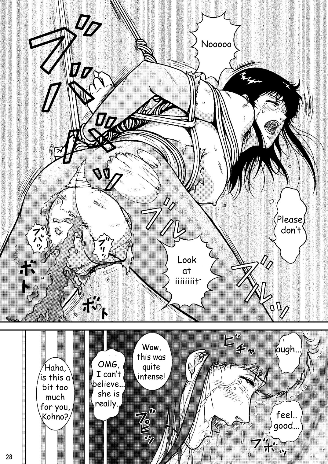 NIGHTFLY vol.6 EVE of DESTRUCTION pt.2 - Page 27