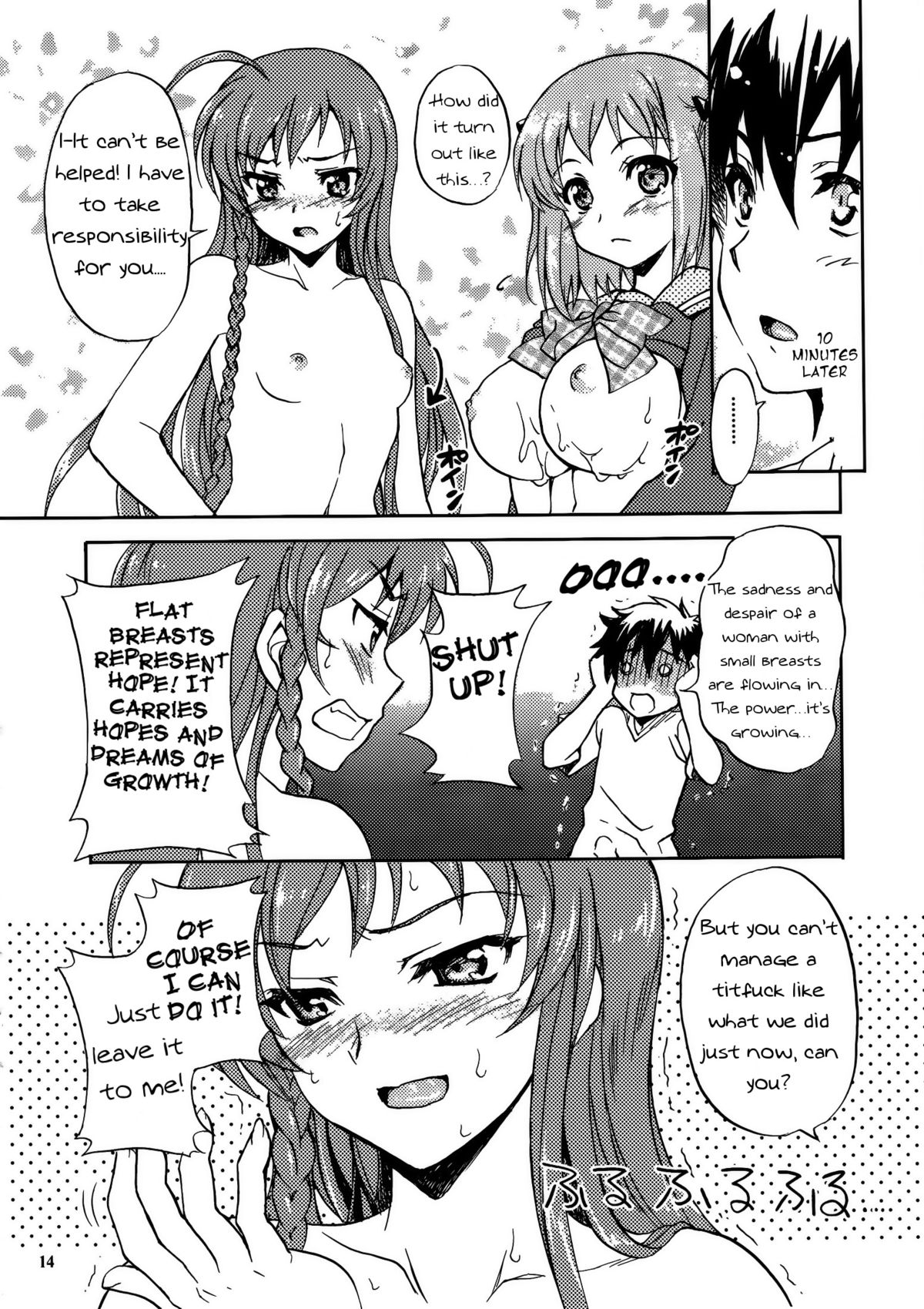 Maou-sama to Issho! - Page 13