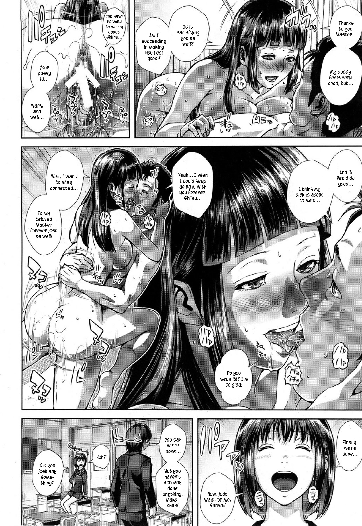 Namida no Etude - Page 18