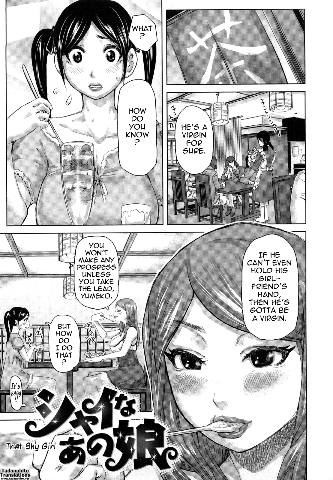 Chijo no Ana Ch. 1-2 - Page 14