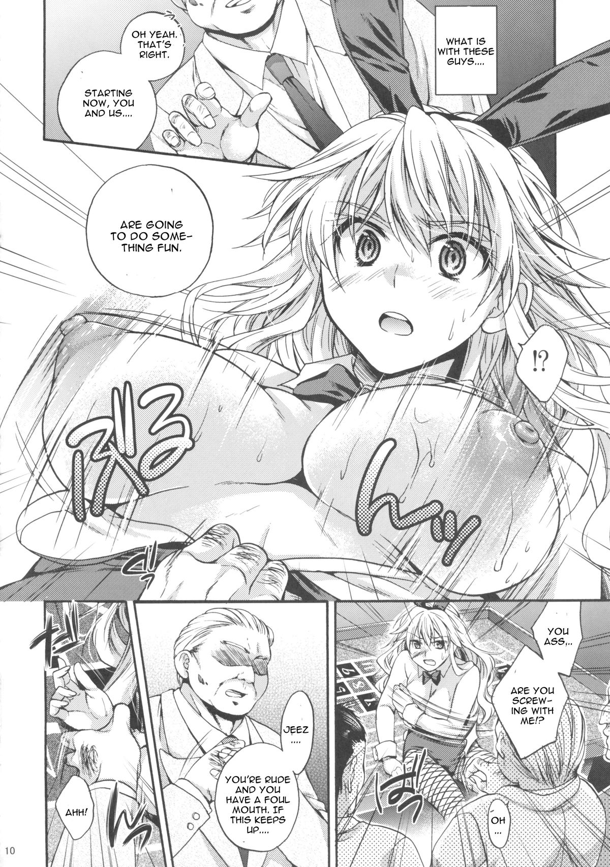 Ikebukuro Saikyou no Ura Shigoto - Page 9