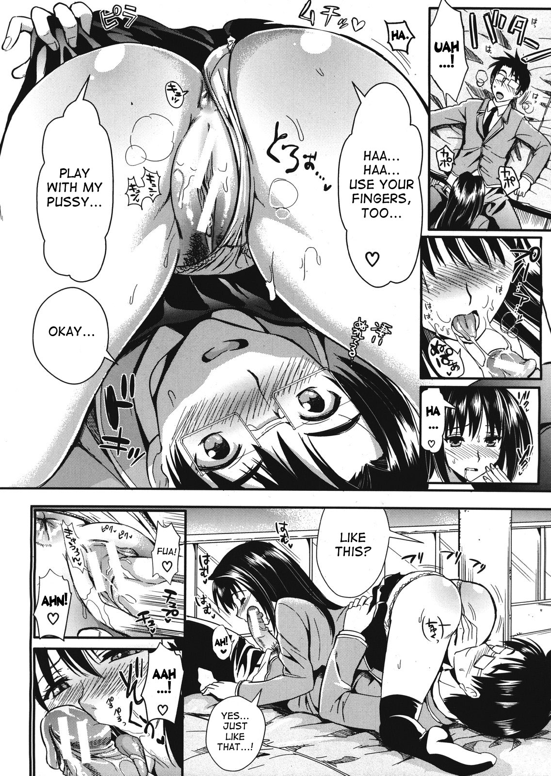 Gakuen Seikatsu - Page 177