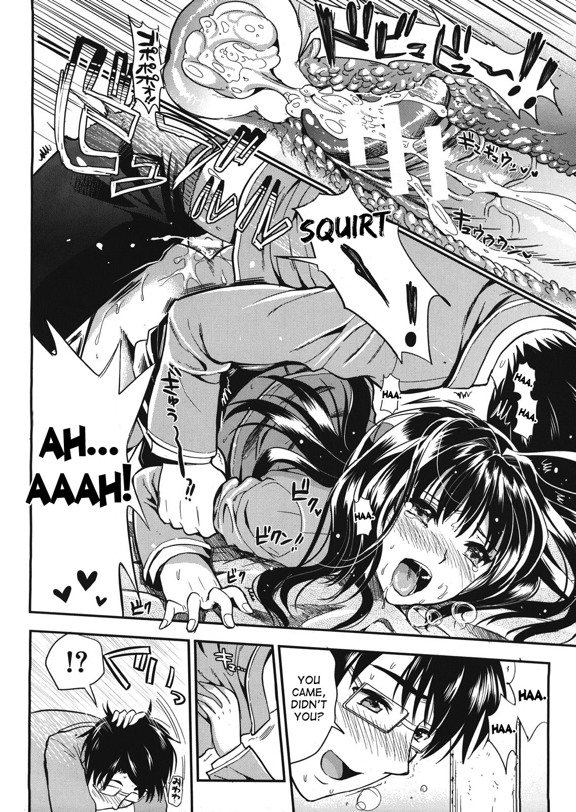 Gakuen Seikatsu - Page 185