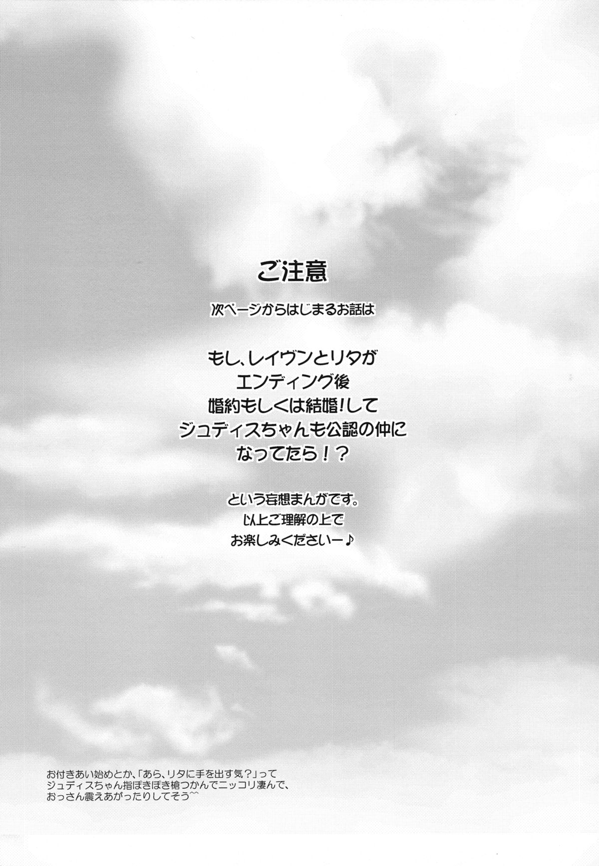 Sweet Flavor - Page 4