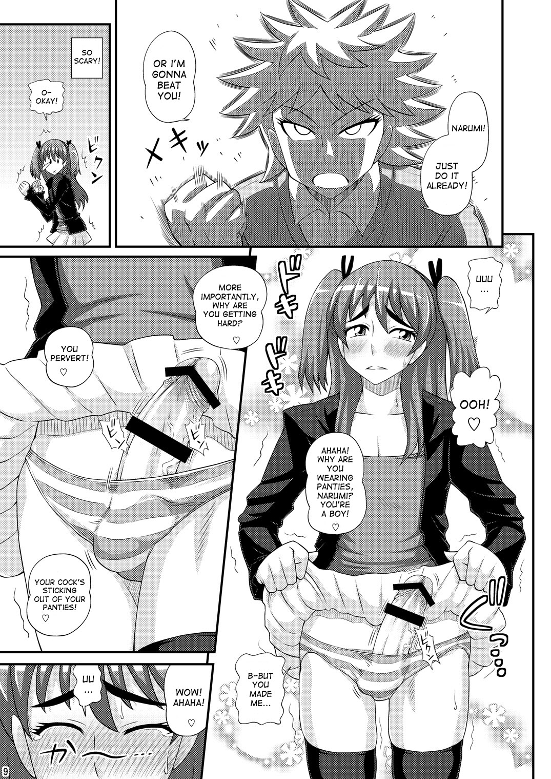 Futanari Musume ni Okasarechau! - Page 9