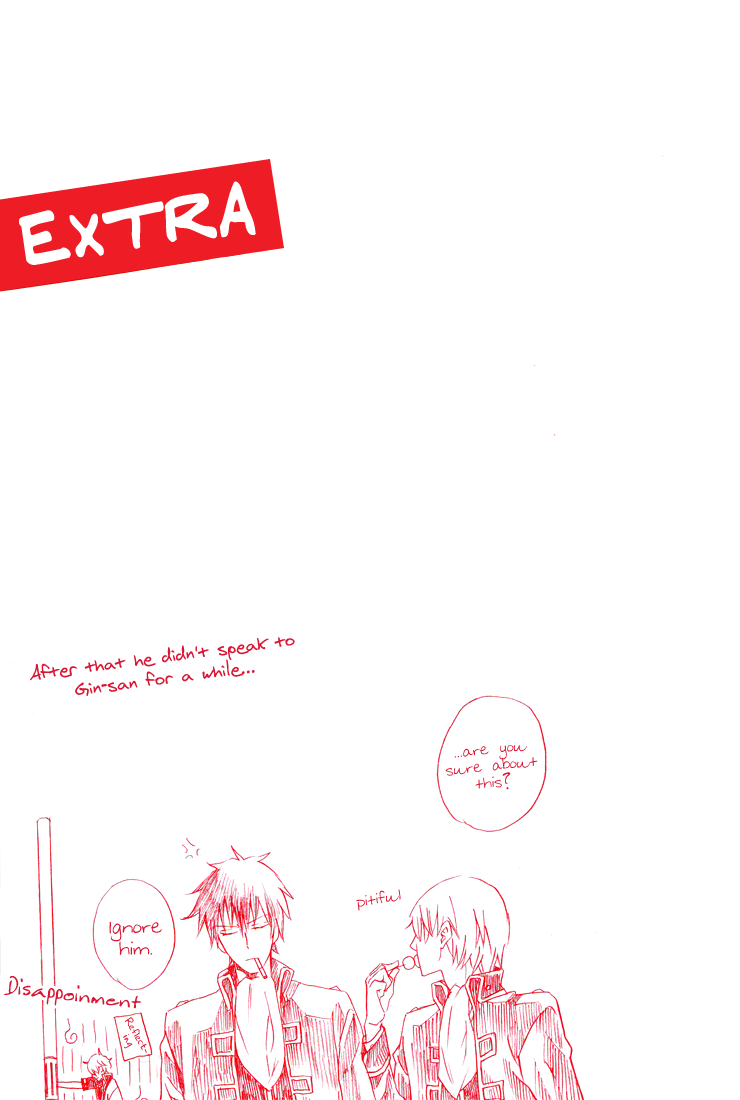Ero Hon - Page 34