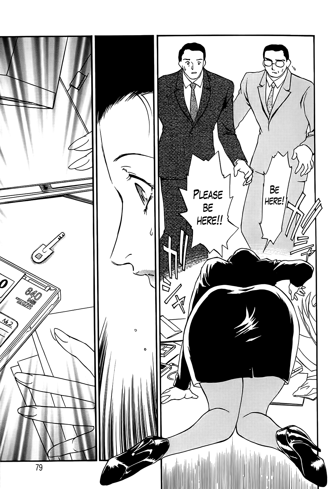 Hungry Wife Ch.1-2 - Page 29
