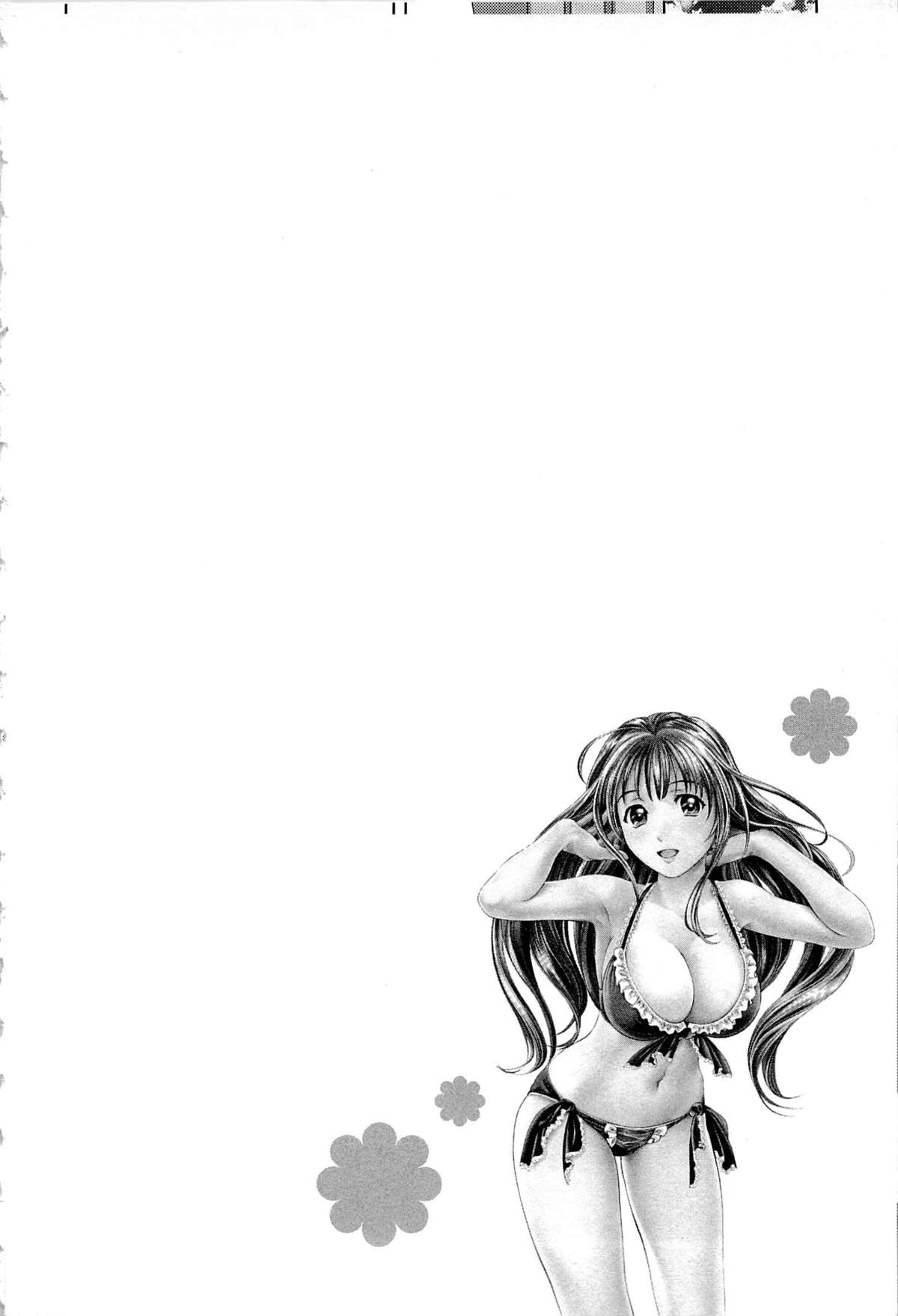 Tsuyudaku Meshibe - Page 139