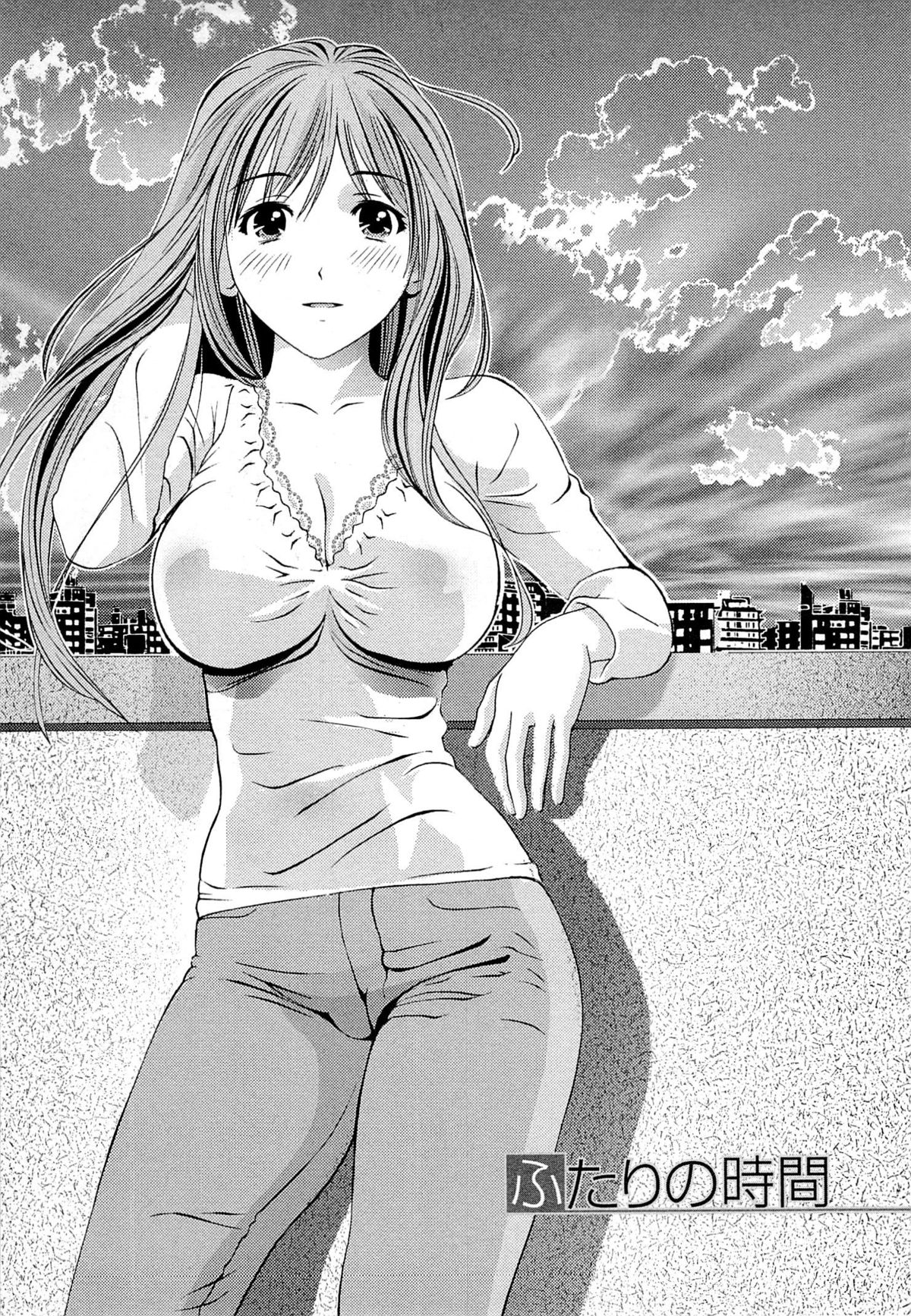 Tsuyudaku Meshibe - Page 168