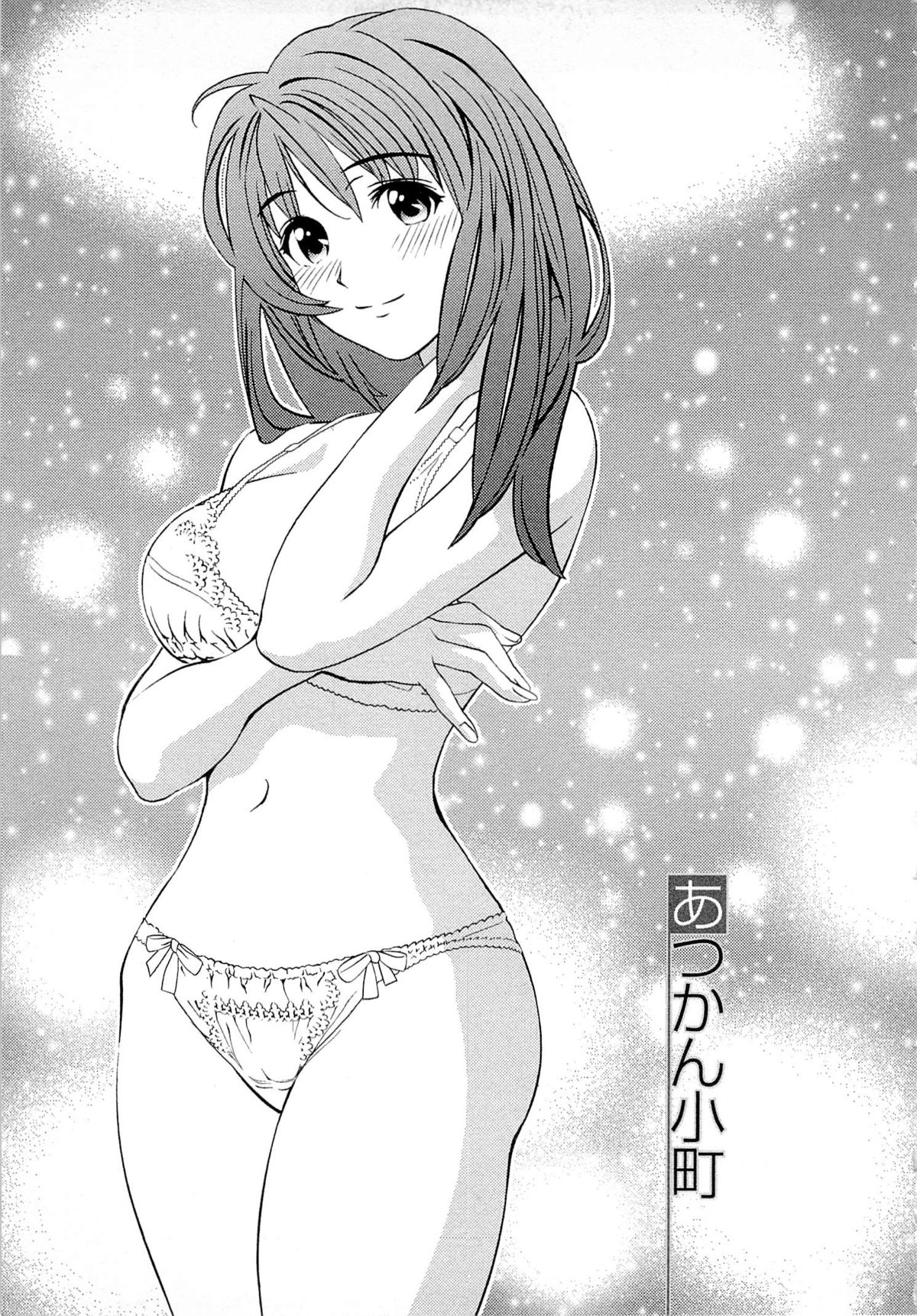 Tsuyudaku Meshibe - Page 28