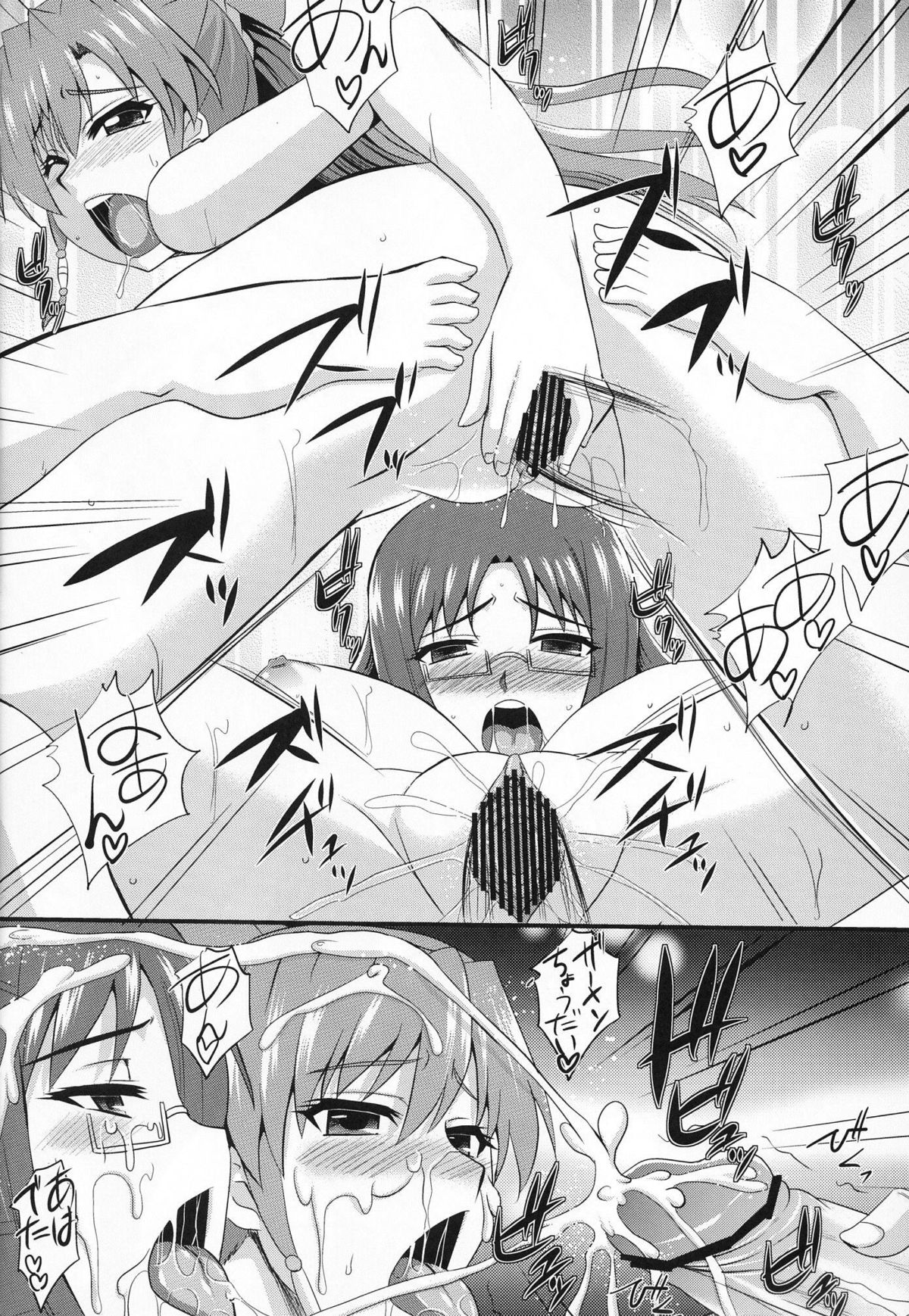 Shoukan no Gargantia - Page 29