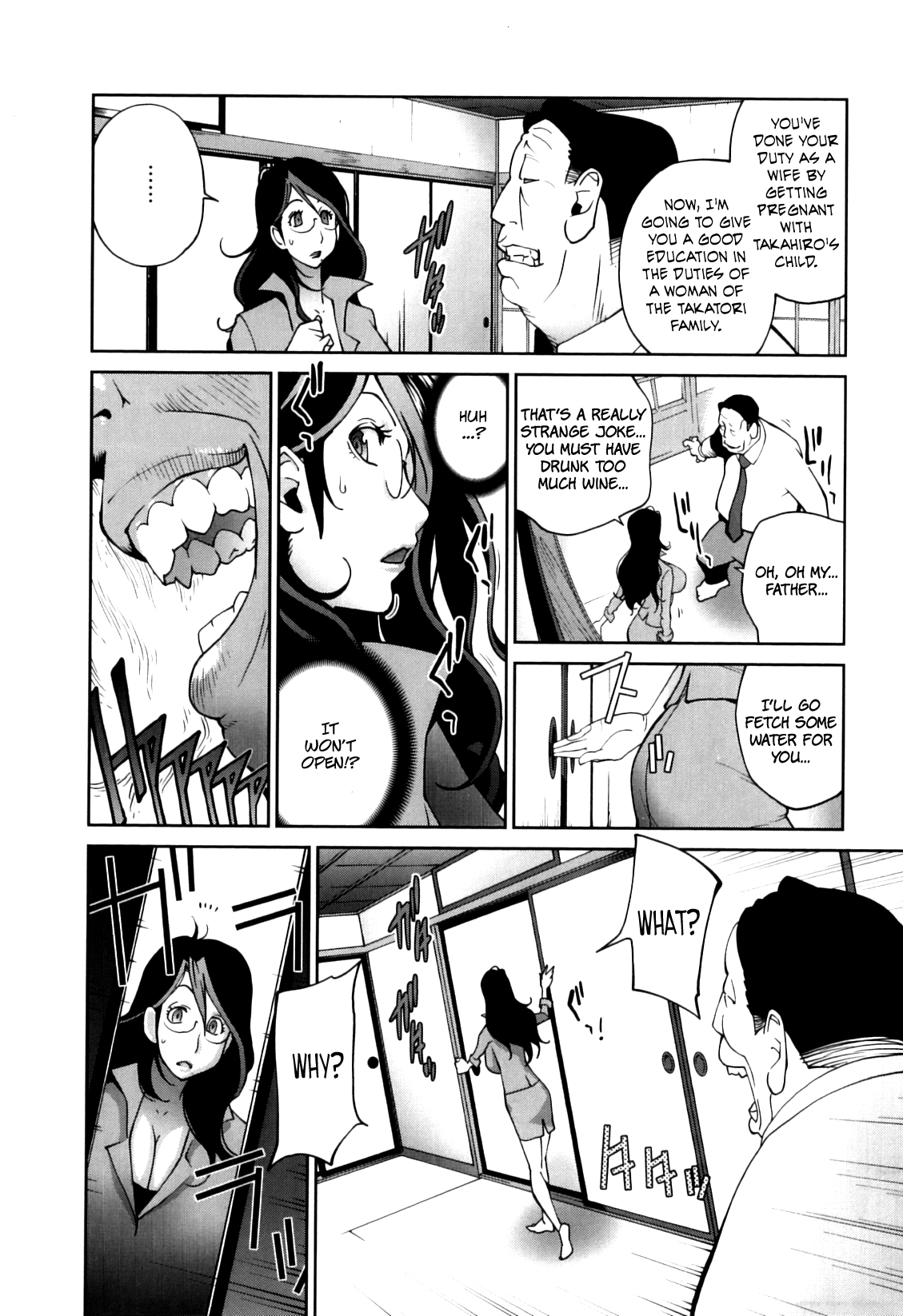 Doukoku no Taiyou Koukotsu no Tsuki Chapter 1-5 - Page 16