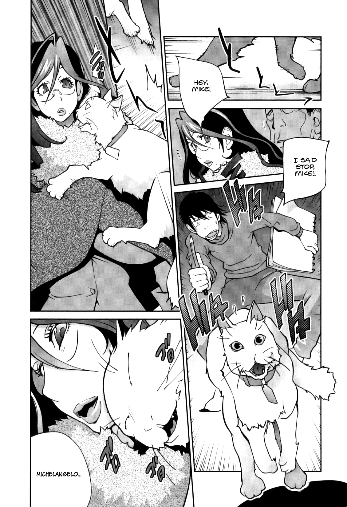 Doukoku no Taiyou Koukotsu no Tsuki Chapter 1-5 - Page 30