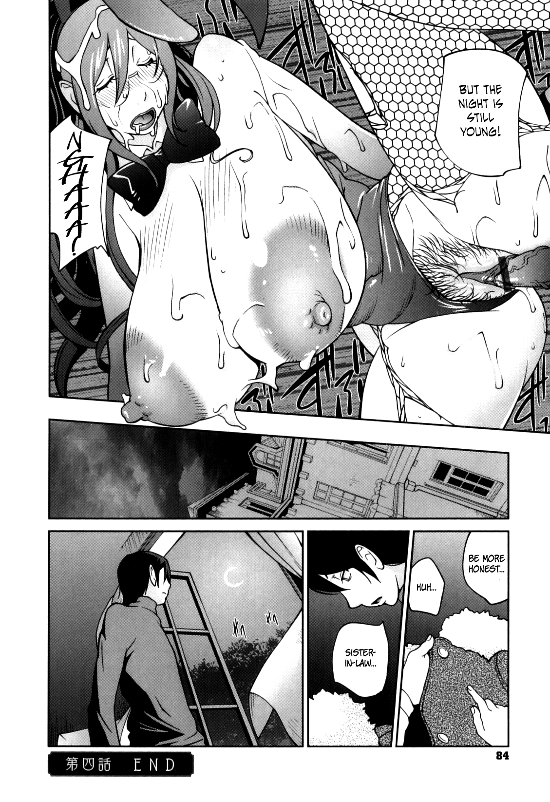 Doukoku no Taiyou Koukotsu no Tsuki Chapter 1-5 - Page 86