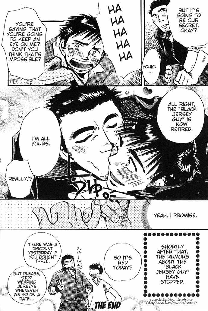 Who Are You - Page 16