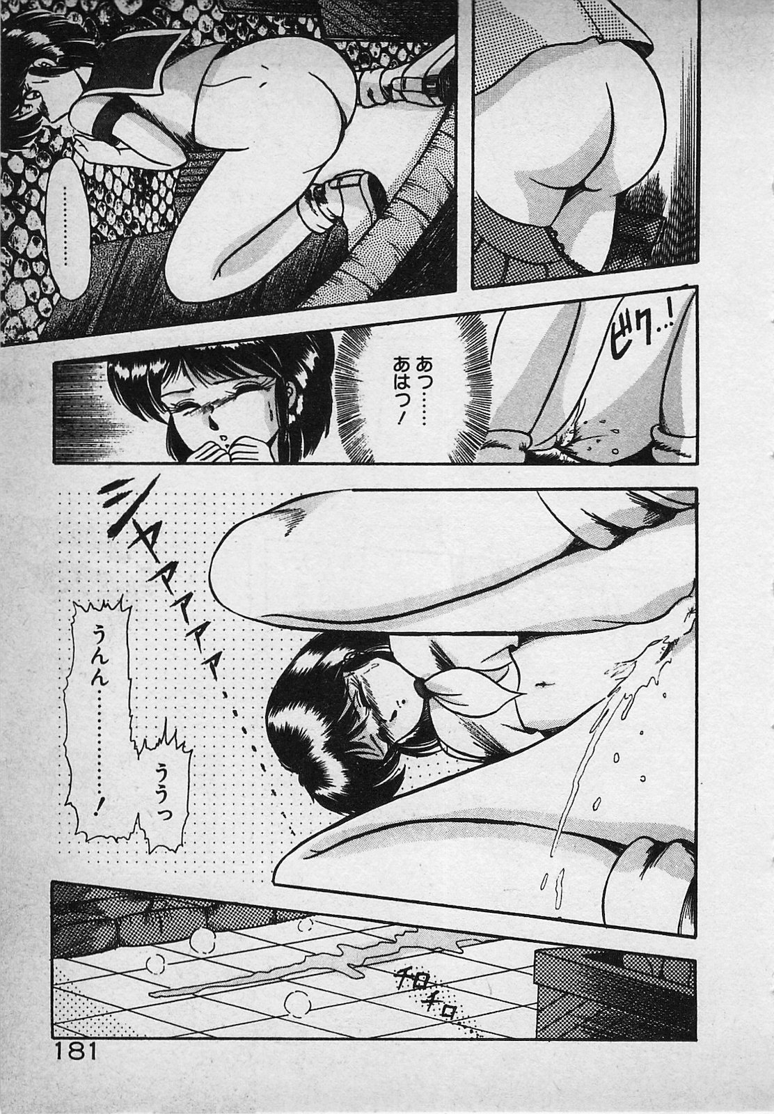 Mayonaka no A Shiteiseki - Page 183
