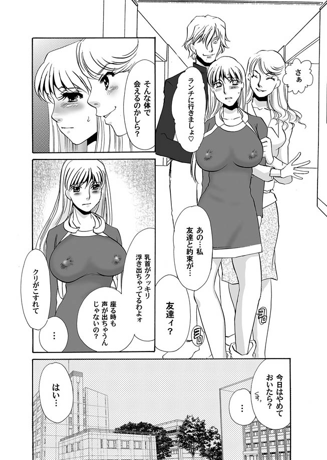 Comic Magnum Vol.8 - Page 46